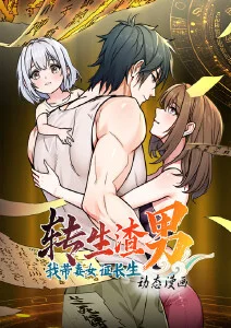 猫町奇谭 治愈系动漫
